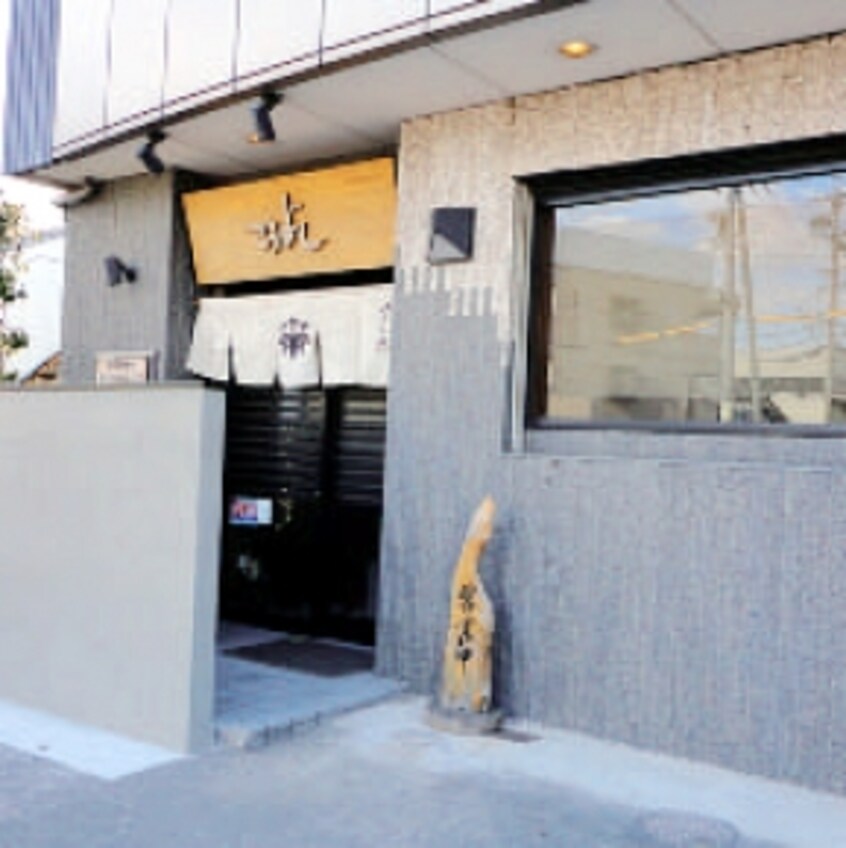 こうずし(その他飲食（ファミレスなど）)まで212m シャイン　コート　カミサワ