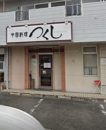 中国料理つくし(その他飲食（ファミレスなど）)まで507m シャイン　コート　カミサワ