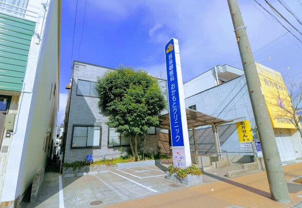 耳鼻咽喉科おかもとクリニック 270m Pre cher 道徳