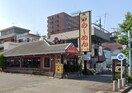 藤一番らーめん 柴田店(その他飲食（ファミレスなど）)まで223m Luxter 柴田