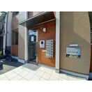  プライズ南十番