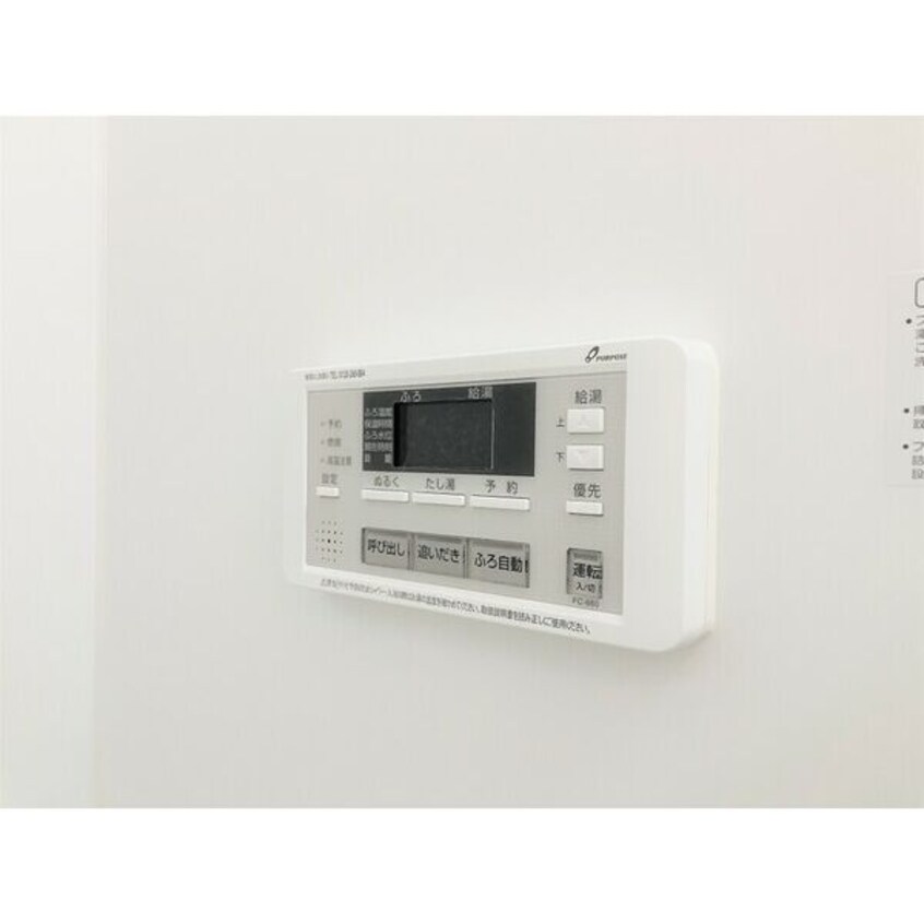  プライズ南十番