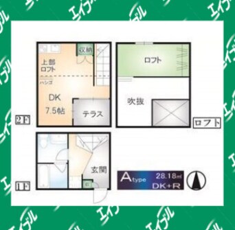 間取図 ラフォーレ