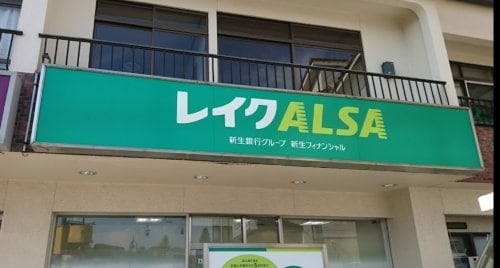 レイクALSA 東海富木島自動契約コーナー 348m レオパレス番水