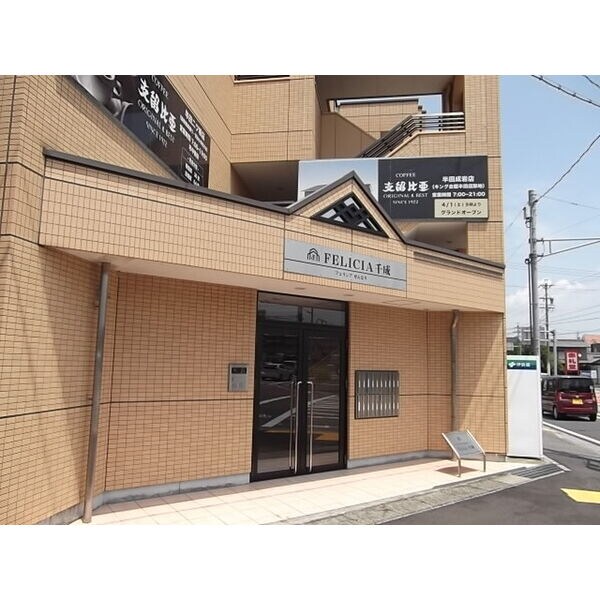  フェリシア千成