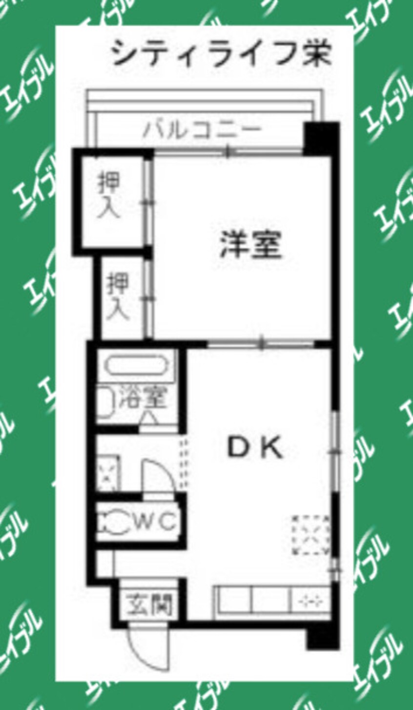 間取図 シティライフ栄