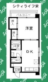 シティライフ栄 1DKの間取り