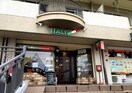 イタリー(その他飲食（ファミレスなど）)まで307m 第3フクマルビル