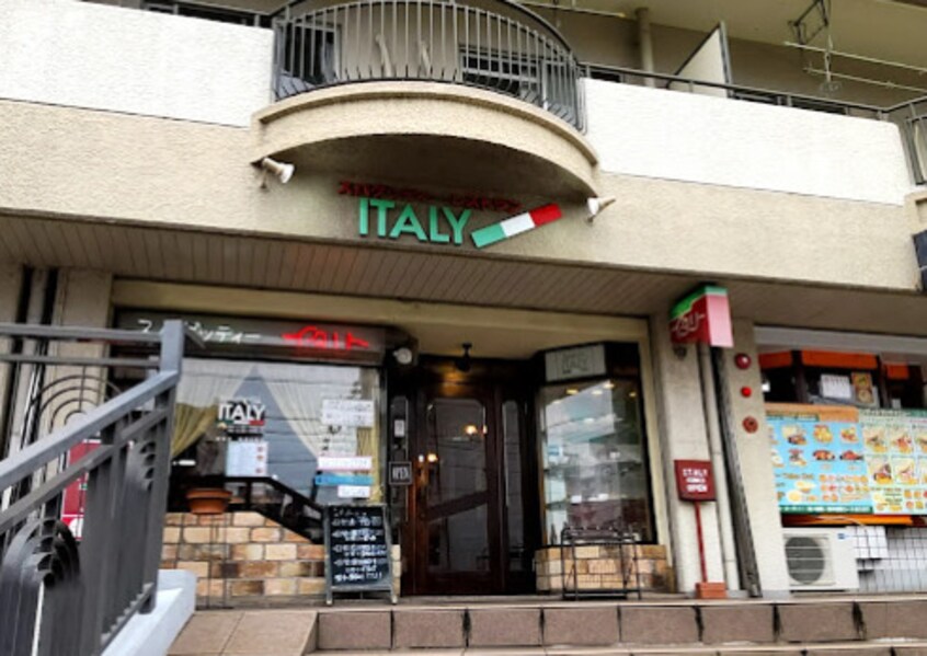 イタリー(その他飲食（ファミレスなど）)まで307m 第3フクマルビル