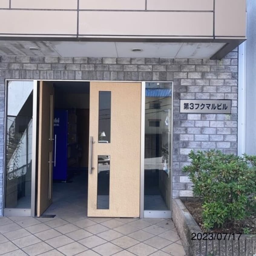  第3フクマルビル