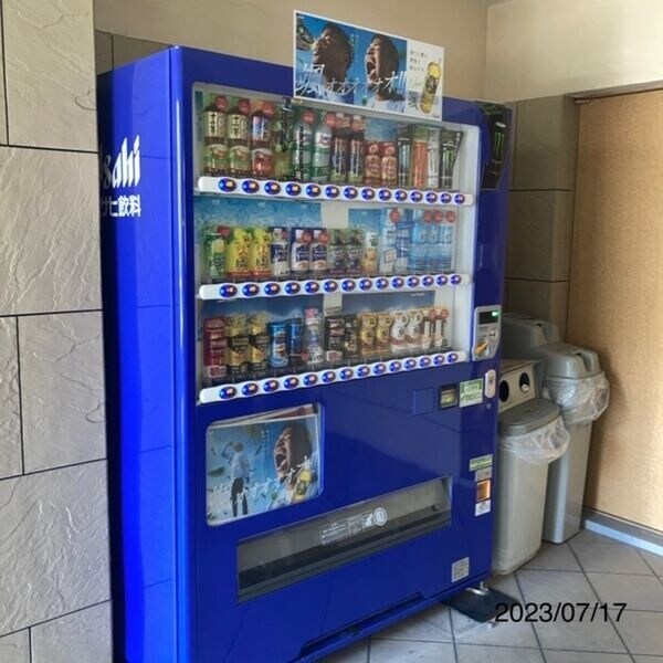  第3フクマルビル