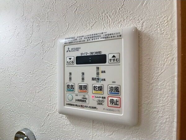  セントラルコート千代田