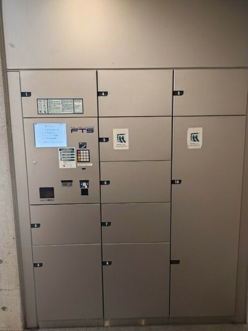 宅配ボックス パルティール鶴舞