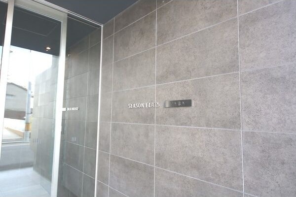  シーズンフラッツ矢場