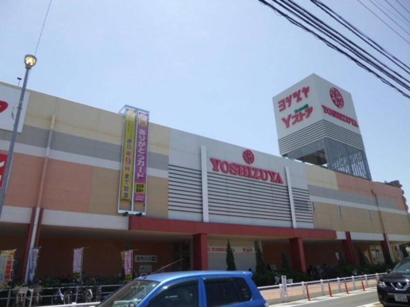 ヨシヅヤまで1800m 奏