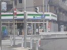 ファミリーマート新栄店まで480m ホワイトメゾン新栄