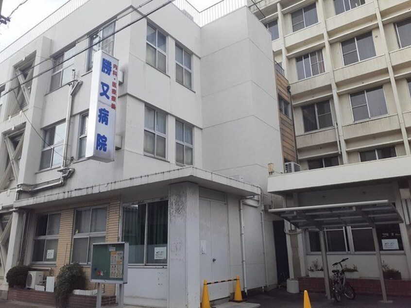 勝又病院まで140m ホワイトメゾン新栄