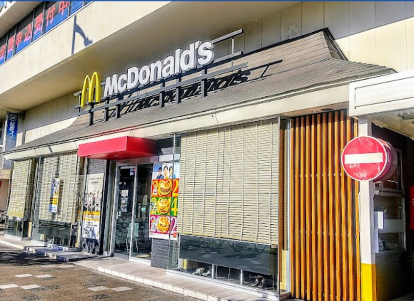 マクドナルド 城西店(ファストフード)まで1140m プレサンス丸の内アドブル