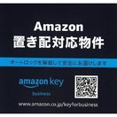  プレサンスＳＡＫＡＥフロント