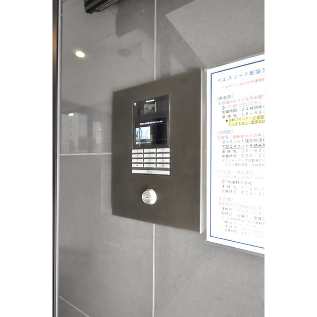  エスリード新栄テセラ