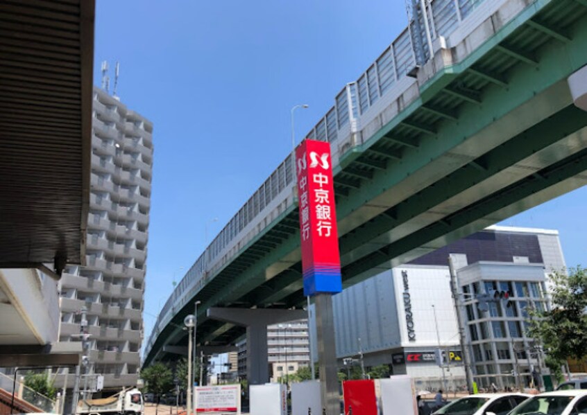 中京銀行浄心中央支店(銀行)まで366m Celenest浄心