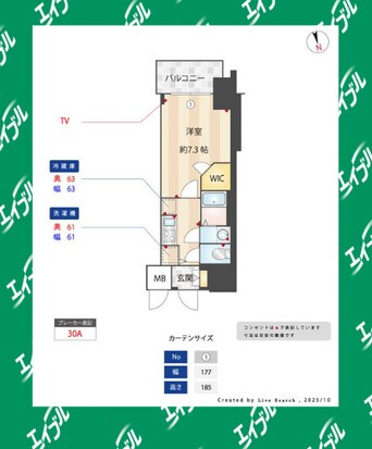 間取図 S-RESIDENCE浅間町駅前axial