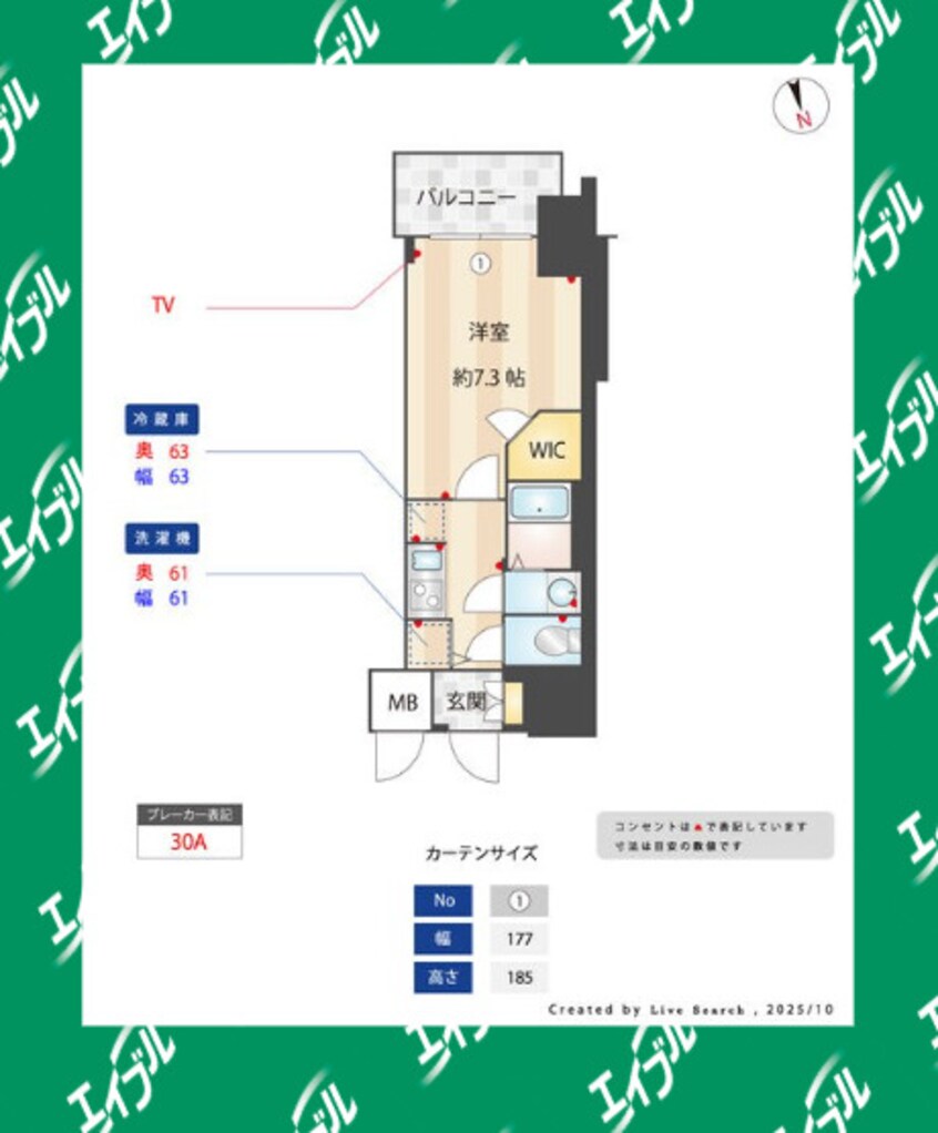 間取図 S-RESIDENCE浅間町駅前axial