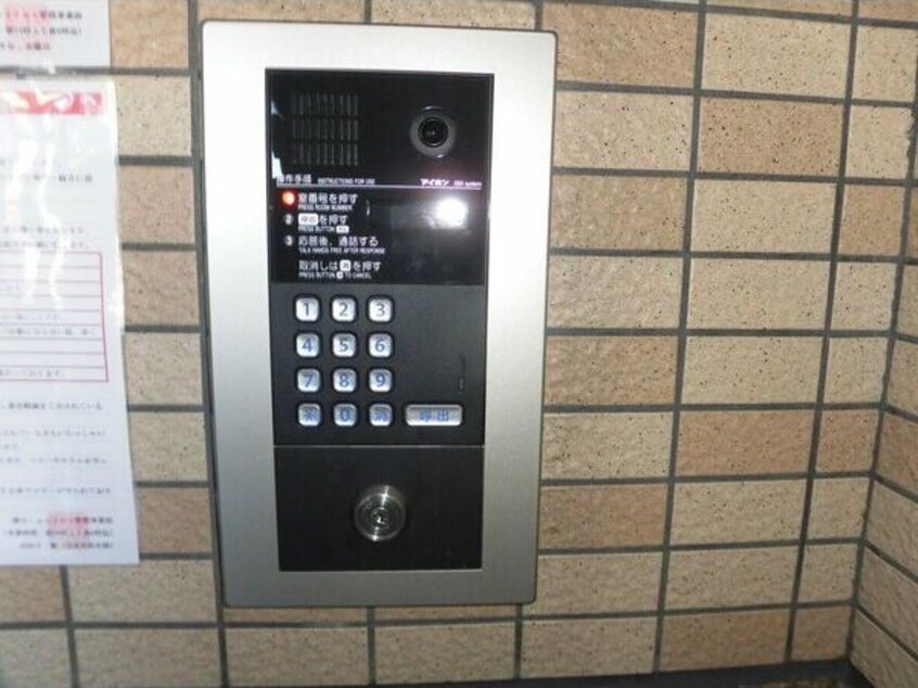  エスポワール・コーネン