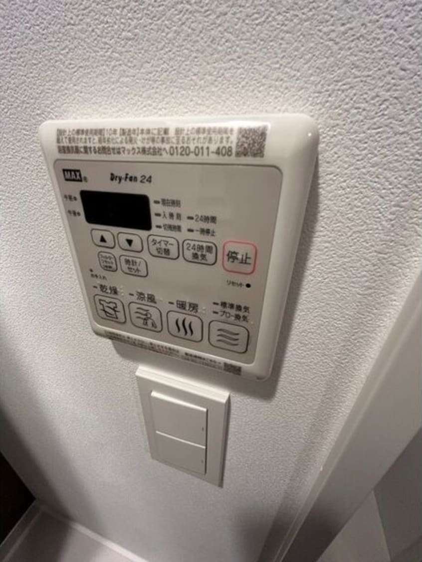  ルネフラッツ黒川Ⅱ