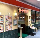 サイゼリヤ mozoワンダーシティ店(その他飲食（ファミレスなど）)まで901m ベル・アンジュ
