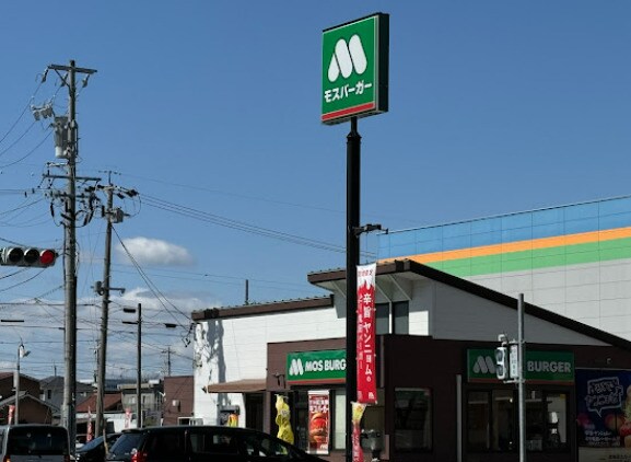 モスバーガー楠インター店(ファストフード)まで901m メゾンエトワール