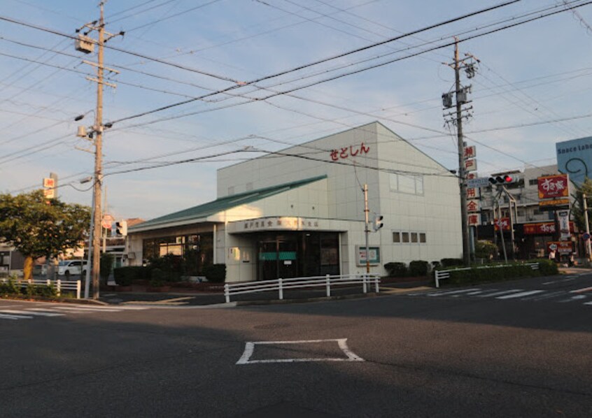 瀬戸信用金庫大野木支店(銀行)まで430m ＢＬＯＳＳＯＭ
