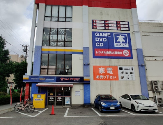 セカンドストリート名古屋黒川店まで717m willDo黒川