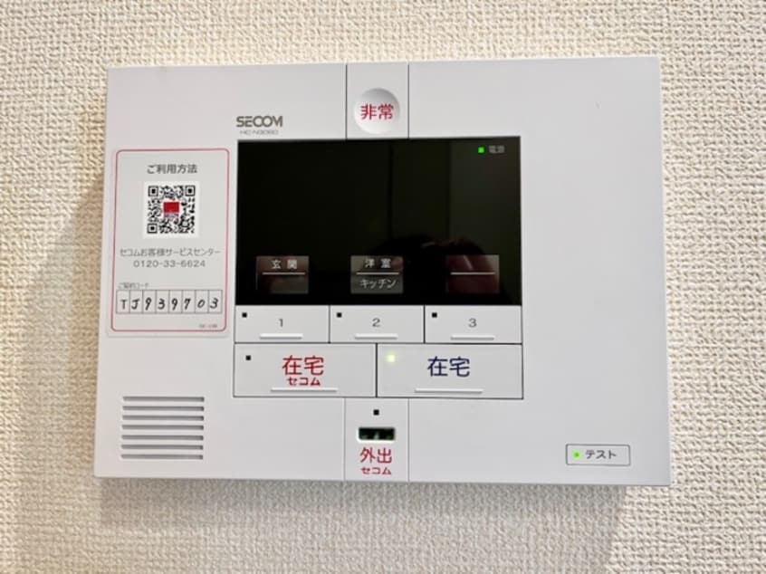  名古屋市営地下鉄名港線/東海通駅 徒歩6分 1階 築2年