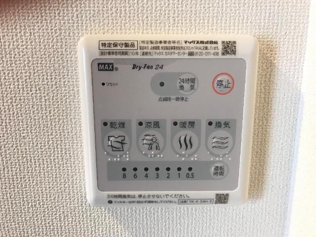 浴室乾燥機パネル クレシア吹上