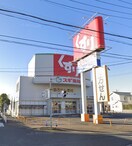 スギ薬局 大東店 2417m ＭＡ　ＭＡＩＳＯＮ