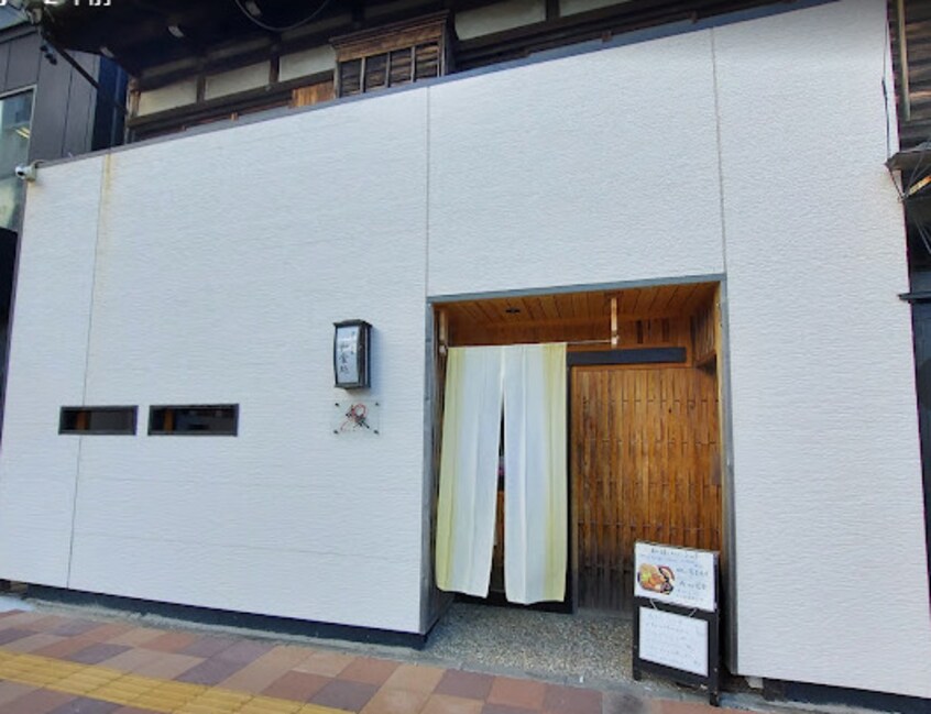 和食処 和祿(ワロク)(その他飲食（ファミレスなど）)まで2452m ＭＡ　ＭＡＩＳＯＮ