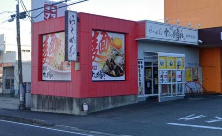 あっ晴れ大府店(その他飲食（ファミレスなど）)まで1805m ＭＡ　ＭＡＩＳＯＮ
