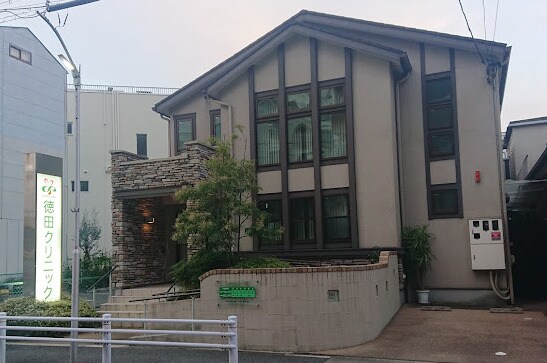 徳田クリニック(病院)まで513m リブリ・Garden Quartz