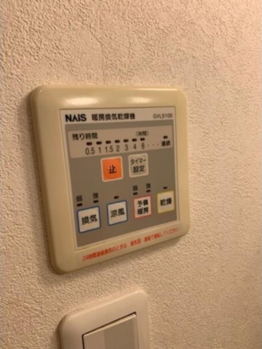  ハバナガーデン