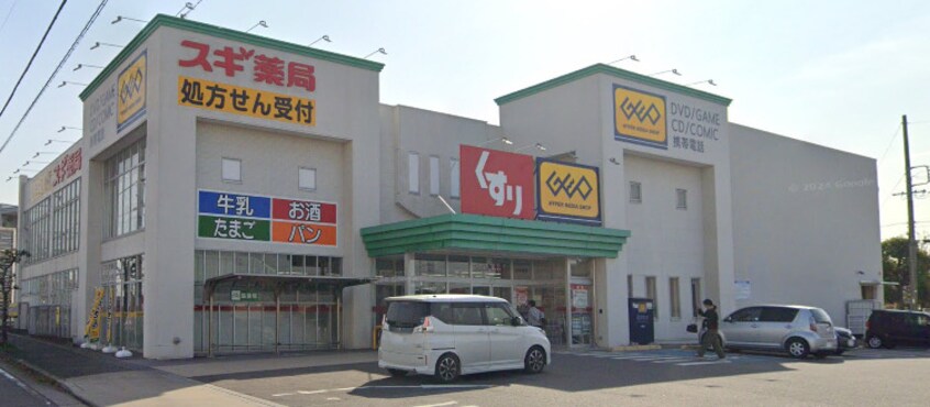 ゲオ 知多店まで498m 名鉄常滑線・空港線/古見駅 徒歩13分 2階 築28年
