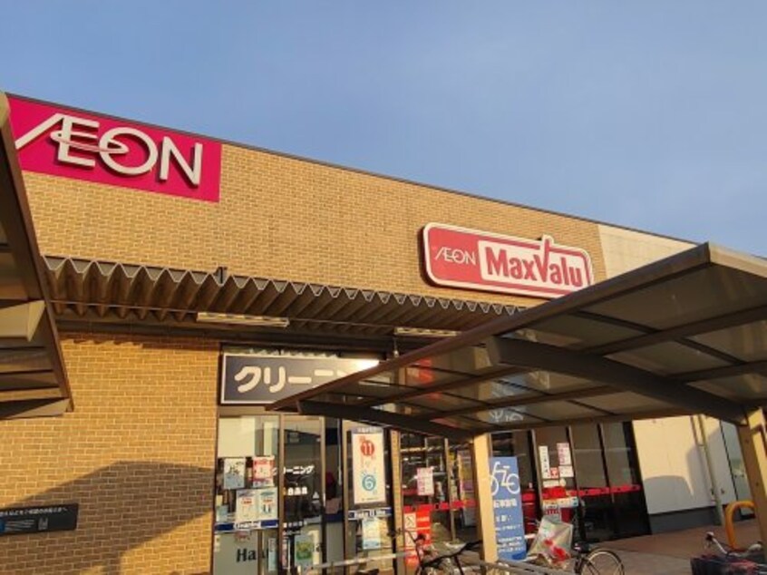 マックスバリュ 左京山店(スーパー)まで1120m 名鉄名古屋本線/有松駅 徒歩6分 3階 築37年