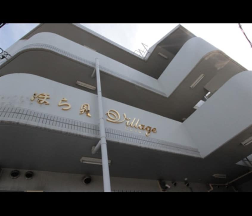  名古屋市営地下鉄桜通線/相生山駅 徒歩8分 3階 築36年