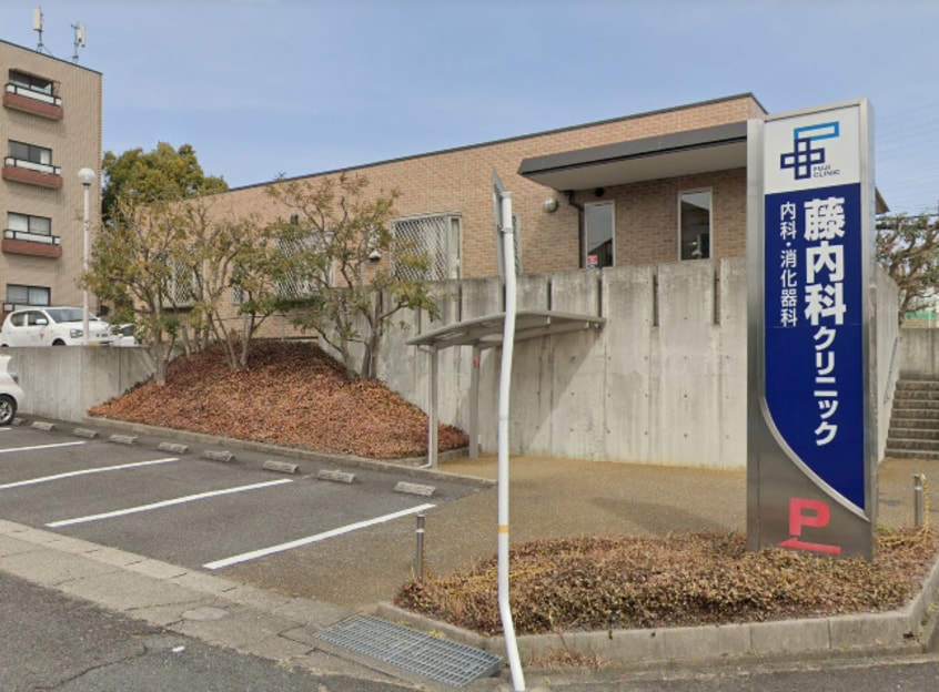 藤内科クリニック(病院)まで904m 名古屋市営地下鉄桜通線/相生山駅 徒歩8分 3階 築36年