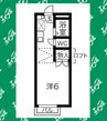 名鉄常滑線・空港線/新日鉄前駅 徒歩15分 1階 築28年 1Rの間取り