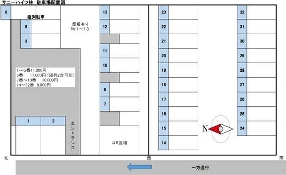 サニーハイツ林