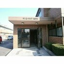  名古屋市営地下鉄桜通線/相生山駅 徒歩19分 3階 築29年