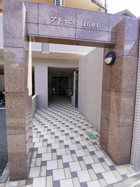  アトネス1604