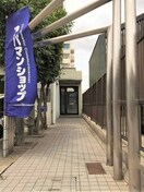  メゾン・ド・ジュディ