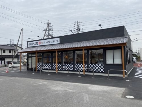 小木曽製粉所 常滑店(その他飲食（ファミレスなど）)まで671m ネオ　エルブ　Ⅰ